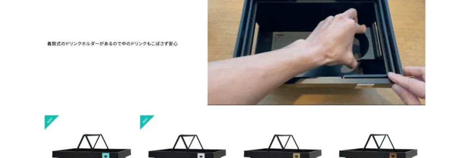 オシャレなカゴ、kagoxのバウハウス風デザイン収納カゴ、ドリンクホルダー
