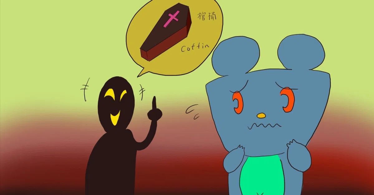 KAGOXのキャラクターカゴックマくん。カゴとクマのキャラクター