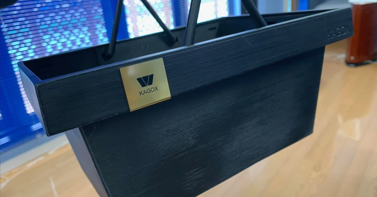 オシャレなカゴ、kagoxのバウハウス風デザイン収納カゴ